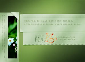 原創(chuàng)圖文設(shè)計(jì) 技術(shù)與藝術(shù)的完美融合，打造專屬視覺(jué)語(yǔ)言