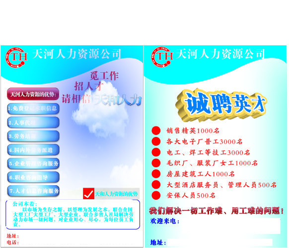 原創(chuàng)廣告設(shè)計(jì) 技術(shù)與藝術(shù)的完美融合，驅(qū)動(dòng)品牌價(jià)值躍升